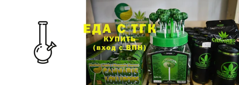 mega ТОР  как найти   Кимры  Cannafood марихуана 