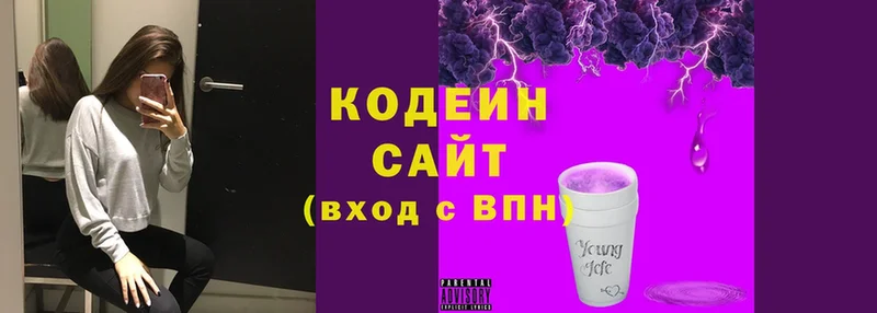 ссылка на мегу ТОР  даркнет сайт  Кимры  Codein напиток Lean (лин) 