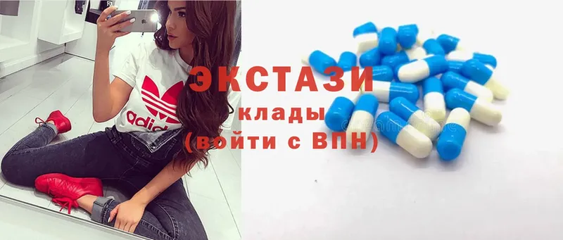 площадка наркотические препараты  Кимры  Экстази MDMA  blacksprut tor 