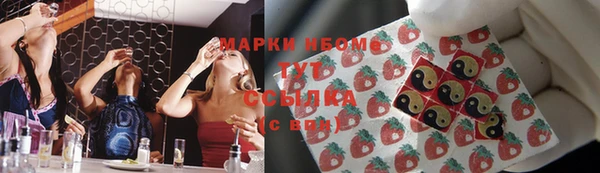 метамфетамин Белоозёрский