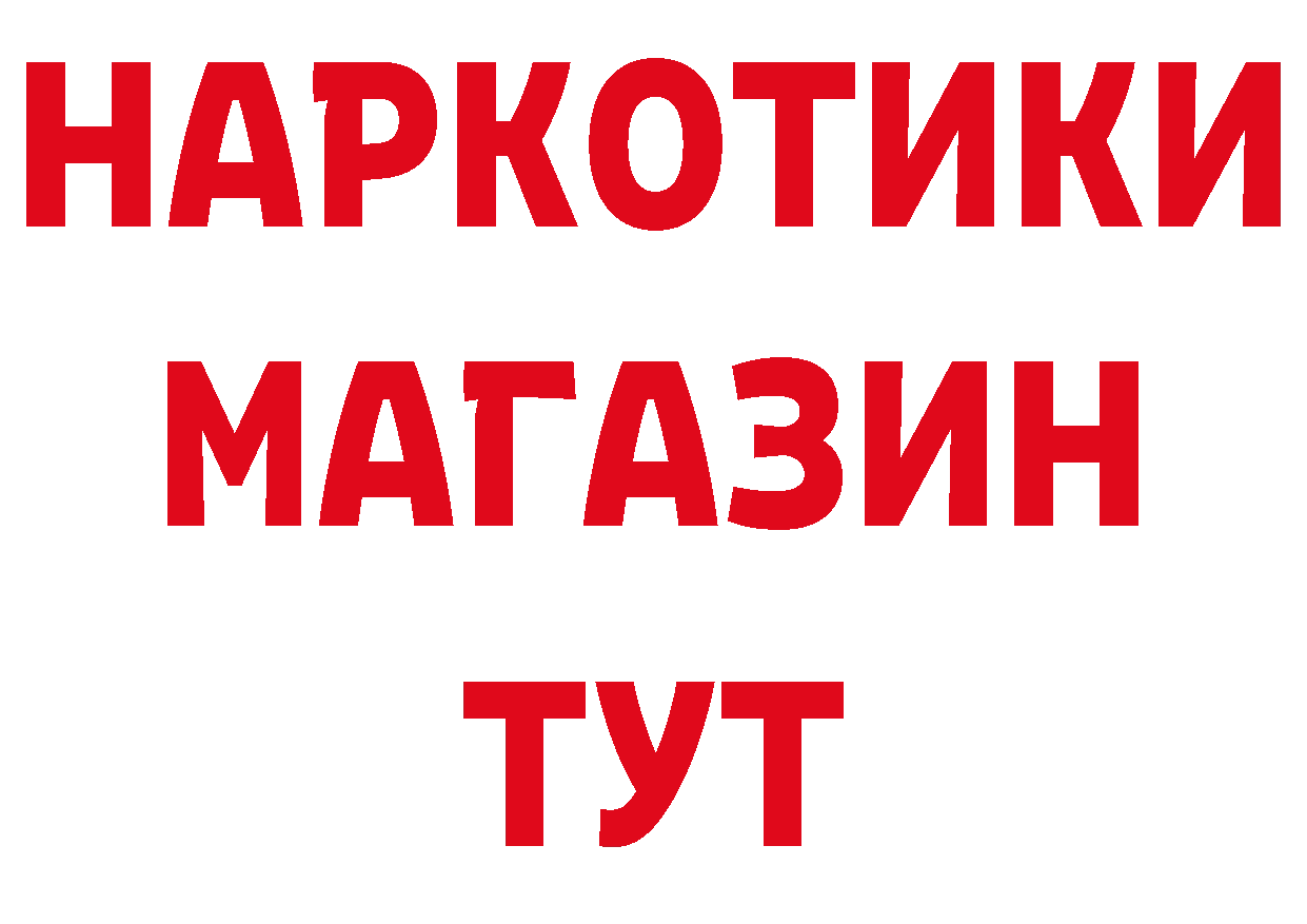 ГАШ VHQ сайт даркнет ОМГ ОМГ Кимры